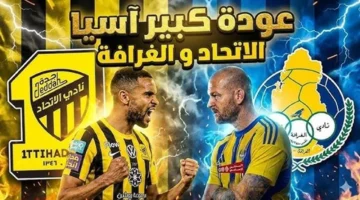 قمة جدة.. القنوات الناقلة لمواجهة الاتحاد والغرافة في دوري أبطال آسيا للنخبة 2026
